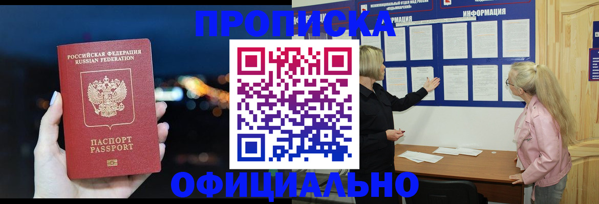 форма 3 в Смоленске