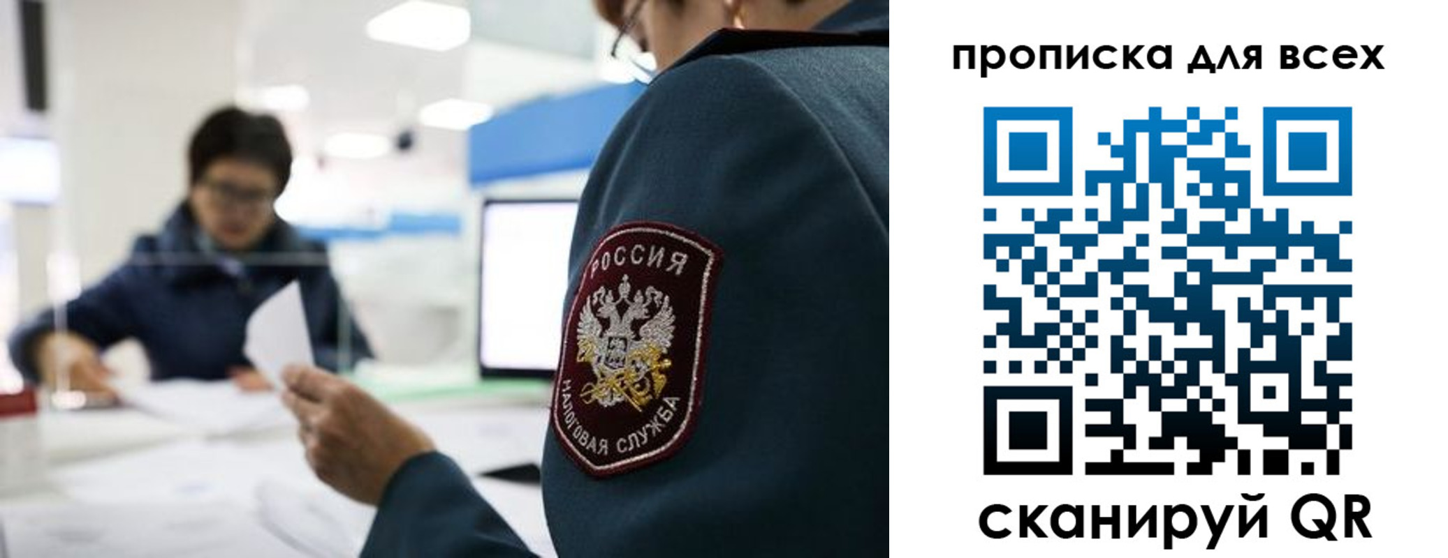 регистрация в Смоленске