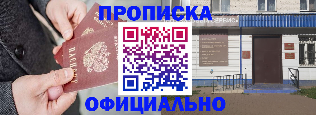 форма 3 в Смоленске