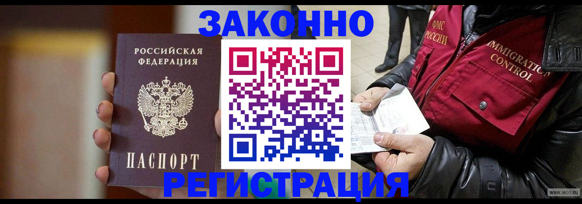 найти адрес прописки в Смоленске